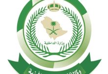 محليات السعودية: دوريات الأفواج الأمنية بمنطقة جازان تقبض على مخالف لنظام أمن الحدود لتهريبه نبات القات المخدر