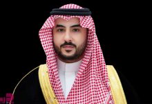 محليات السعودية: سمو الأمير خالد بن سلمان يرأس اجتماع مجلس إدارة الهيئة العامة للمساحة والمعلومات الجيومكانية