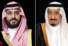 محليات السعودية: خادم الحرمين الشريفين يوجه بتمديد العمل ببرنامج حساب المواطن والدعم الإضافي للمستفيدين لعام كامل