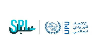 محليات السعودية: اتحاد البريد العالمي UPU يمنح سبل التصنيف الذهبي الدولي في اختبارات الفحص الأمني