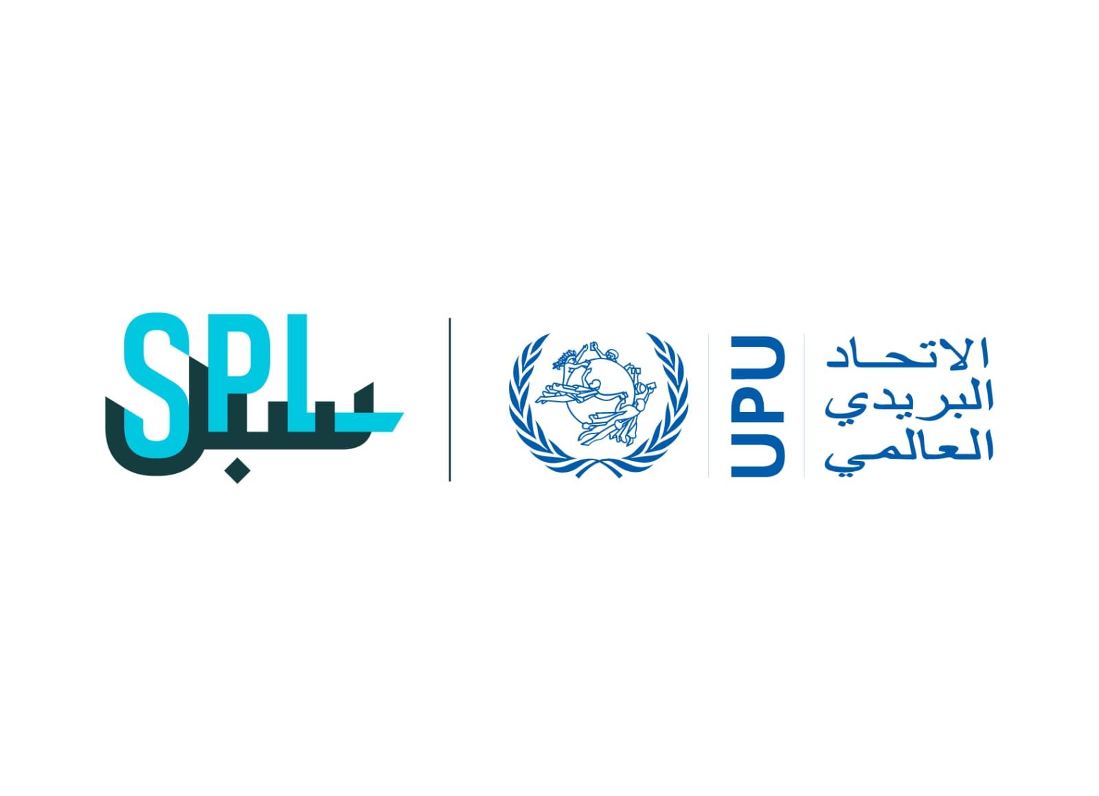 محليات السعودية: اتحاد البريد العالمي UPU يمنح سبل التصنيف الذهبي الدولي في اختبارات الفحص الأمني