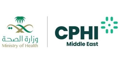 محليات السعودية: المملكة تستضيف المعرض الدوائي العالمي “CPHI الشرق الأوسط”