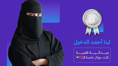 محليات السعودية: أكاديمية طويق تحقق الفضية و3 جوائز خاصة في معرض سيول الدولي للاختراعات بكوريا