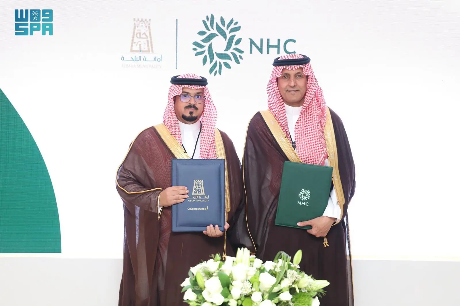 محليات السعودية: أمانة الباحة توقع مذكرة تعاون مع NHC على هامش معرض سيتي سكيب