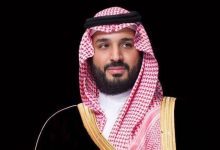 محليات السعودية: تحت رعاية سمو ولي العهد.. انطلاق أعمال المؤتمر السنوي العالمي الثامن والعشرين للاستثمار في الرياض