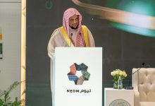 محليات السعودية: التوصية الختامية لاجتماع النواب العموم العرب في نيوم لعام 2024