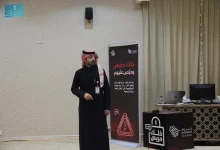 محليات السعودية: إمارة منطقة الجوف تقيم ورشة عمل عن الاحتيال المالي بالتعاون مع لجنة الإعلام والتوعية المصرفية للبنوك السعودية