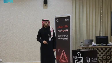 محليات السعودية: إمارة منطقة الجوف تقيم ورشة عمل عن الاحتيال المالي بالتعاون مع لجنة الإعلام والتوعية المصرفية للبنوك السعودية