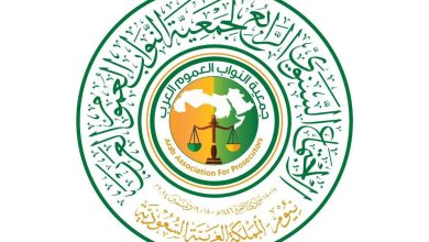 محليات السعودية: المملكة تستضيف الاجتماع الرابع لجمعية النواب العموم العرب