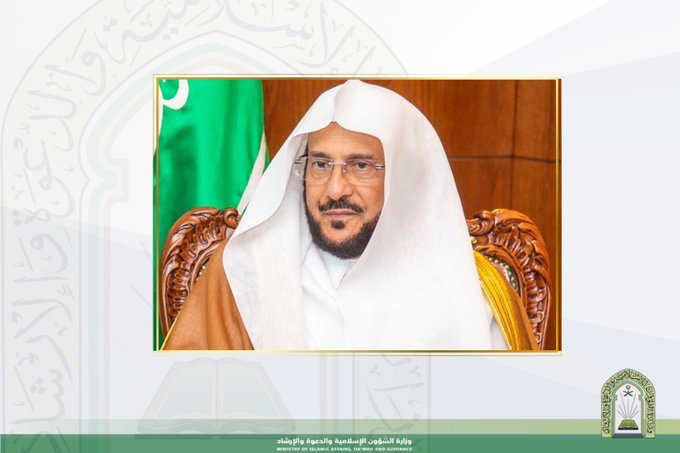 محليات السعودية: وزير الشؤون الإسلامية يوجه بتخصيص خطبة الجمعة لتعزيز النزاهة ومكافحة الفساد