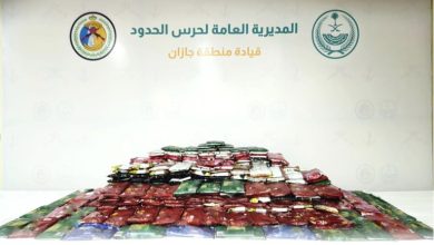 محليات السعودية: حرس الحدود بمنطقة جازان يحبط تهريب (561) كيلوجرامًا من مادة الحشيش المخدر