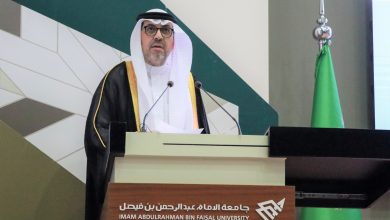 محليات السعودية: جامعة الإمام عبد الرحمن بن فيصل تطلق مبادرة مجتمع شامل تفعيلاً لـ اليوم العالمي للأشخاص ذوي الإعاقة بجملة من الفعاليات