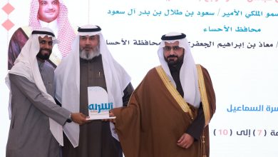 محليات السعودية: برعاية سمو محافظ الأحساء.. وكيل المحافظة يشهد ختام ملتقى مجالس الأسر لعام 2024م