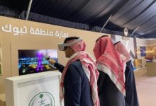 محليات السعودية: تقنية الواقع الافتراضي “VR” تجذب زوار جناح إمارة منطقة تبوك في معرض وزارة الداخلية “واحة الأمن”