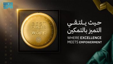 محليات السعودية: وزارة الصحة تحصل على شهادة المواءمة الذهبية