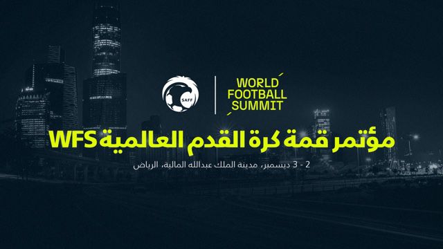 محليات السعودية: ‏غدًا انطلاق مؤتمر قمة كرة القدم العالمية WFS في الرياض بمشاركة نخبة من الرياضيين الدوليين