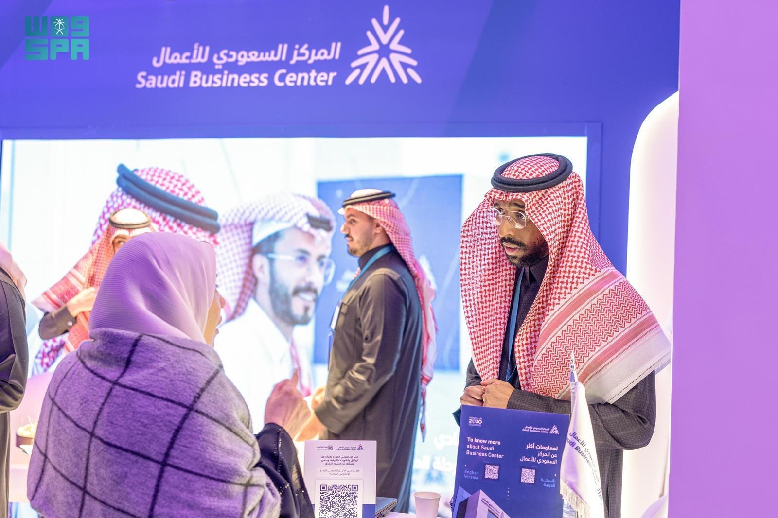 محليات السعودية: المركز السعودي للأعمال يختتم مشاركته في مؤتمر المحاماة السعودي