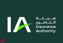 محليات السعودية: هيئة التأمين تعلن الترخيص لفرع شركة “أورينت للتأمين” لممارسة نشاط التأمين وإعادة التأمين