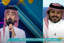 محليات السعودية: برنامج ‘نجوم الغد’ منصة رائدة لاكتشاف المواهب وصقلها” – صحيفة درة الالكترونية