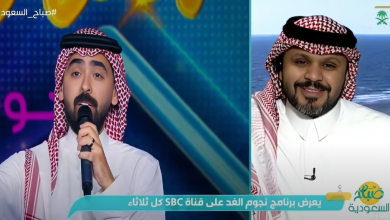 محليات السعودية: برنامج ‘نجوم الغد’ منصة رائدة لاكتشاف المواهب وصقلها” – صحيفة درة الالكترونية