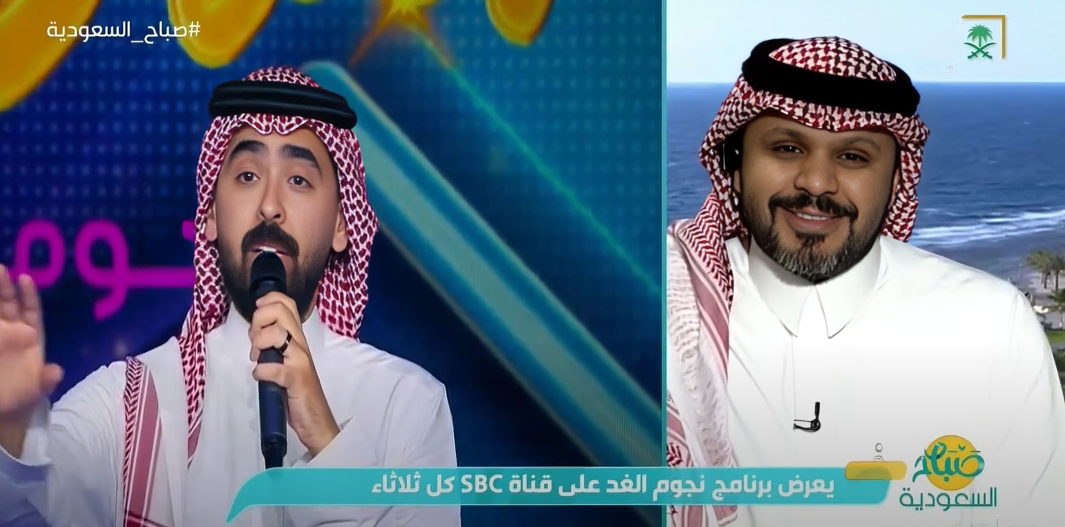 محليات السعودية: برنامج ‘نجوم الغد’ منصة رائدة لاكتشاف المواهب وصقلها” – صحيفة درة الالكترونية