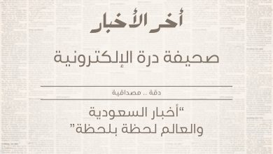 محليات السعودية: نائب أمير الشرقية يستقبل أعضاء جمعية التنمية الأهلية بأحياء الفيصلية والندى وطيبة والمنار