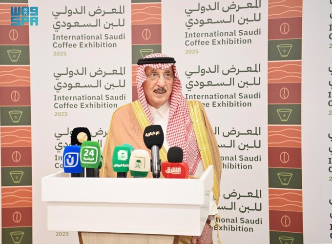 محليات السعودية: أمير منطقة جازان يرعى حفل افتتاح المعرض الدولي للبن السعودي 2025 بمشاركة محلية ودولية