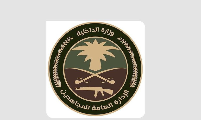 محليات السعودية: دوريات الإدارة العامة للمجاهدين بمنطقة جازان تقبض على مواطن لنقله (3) مخالفين لنظام أمن الحدود