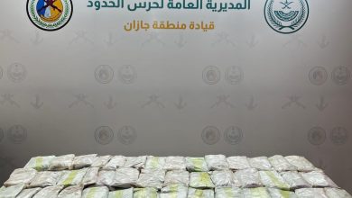 محليات السعودية: حرس الحدود بمنطقة جازان يحبط تهريب (50.3)كيلوجرام من مادة الحشيش المخدر