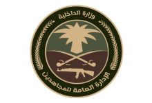 محليات السعودية: دوريات الإدارة العامة للمجاهدين بالمنطقة الشرقية تقبض على شخصين لترويجهما مادة الميثامفيتامين المخدر (الشبو)