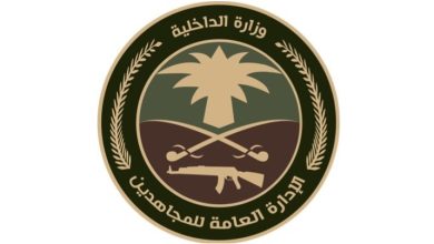 محليات السعودية: دوريات الإدارة العامة للمجاهدين بالمنطقة الشرقية تقبض على شخصين لترويجهما مادة الميثامفيتامين المخدر (الشبو)