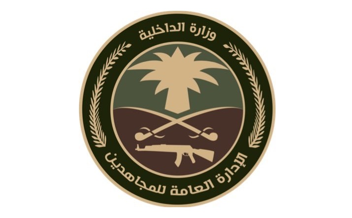 محليات السعودية: دوريات الإدارة العامة للمجاهدين بالمنطقة الشرقية تقبض على شخصين لترويجهما مادة الميثامفيتامين المخدر (الشبو)