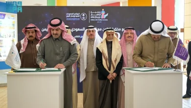 محليات السعودية: توقيع مذكرة تعاون مشترك بين البرنامج السعودي لتنمية وإعمار اليمن وجمعية الأطفال ذوي الإعاقة